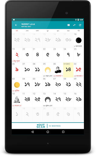 Bengali Calendar India