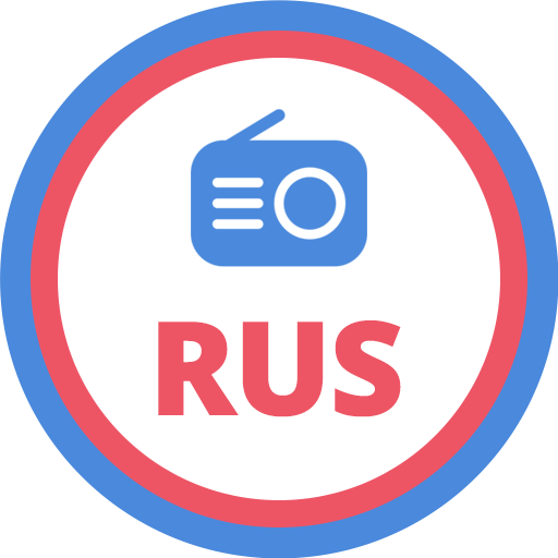 라디오 러시아 온라인 - Google Play 앱