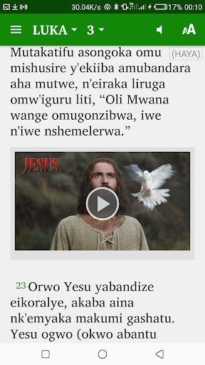 Haya Audio Bible Screen 2
