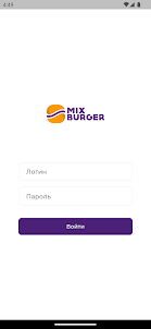 Mix Burger Courier