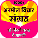 Cover Image of Download Hindi Suvichar - Motivate Your  APK