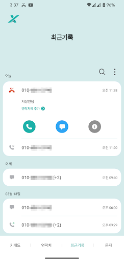TwoNumberX Screen 3