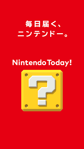 アプリのプレビュー