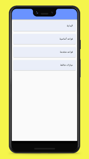 App preview