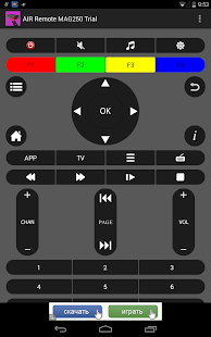 MAG250 Remote+ Screenshot