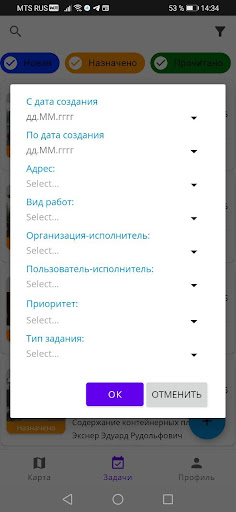 Я-Мастер Screen 3