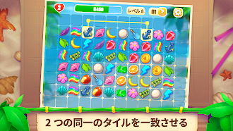 Game screenshot オネパラダイス：ペアマッチングゲーム hack