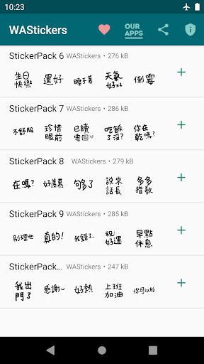 手写字体日常会话贴纸 WASticker Screen 2