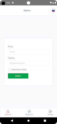 App preview
