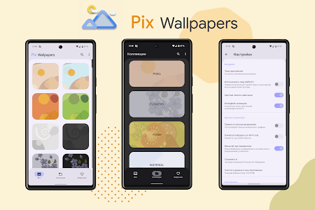 Pix Wallpapers Unknown