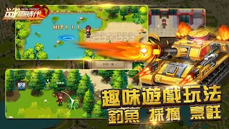 Game screenshot 合金：戰車時代 hack