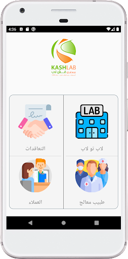Kash Lab