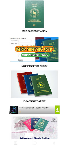 Passport Apply and Check BD
