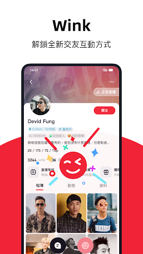 Garty-全台最頂Gay男同志交友、聊天、直播軟體 Screen 2