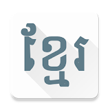 Enhanced Khmer Dictionary icon