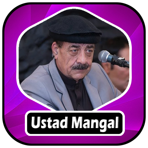 استاد منګل - Ustad Mangal logo