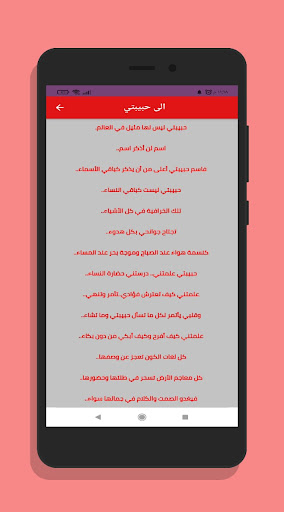 صور ورسائل حب Screen 3