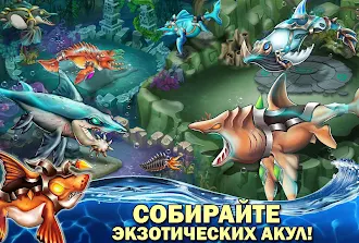 Game screenshot Sea Monster City hack