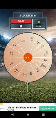 Kid Cricket - Screenshot 3