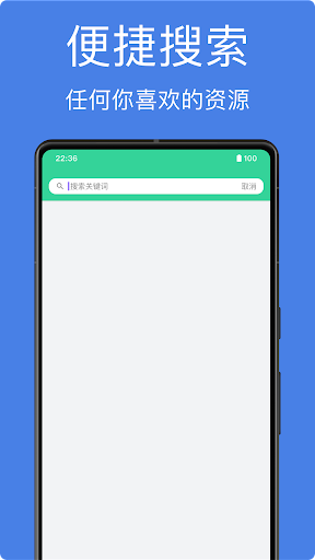 Android application SnapLoad - 快下 screenshort