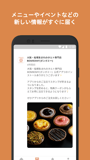 大阪・船場生まれのタルト専門店BOMBOMY(ボンボミー) Screen 2