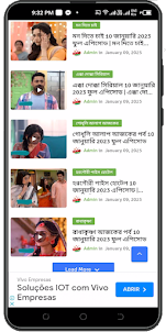 বাংলা সিরিয়াল - Bangla Serial