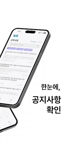 슈투데이 Screen 2