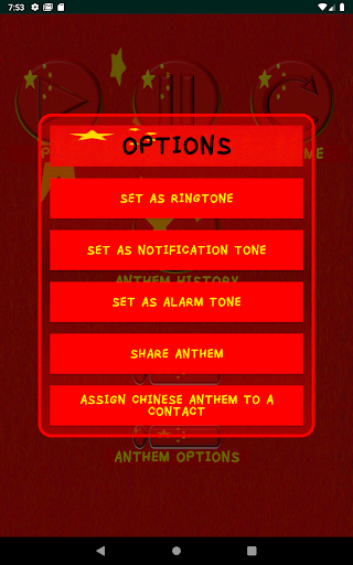 Anthem China Screen 3