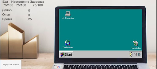 Android application Симулятор жизни SIMULLIVE 2 screenshort