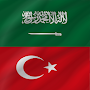 Turkish - Arabic
