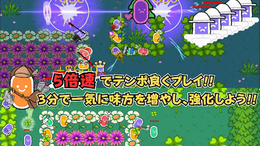 kawaiiTowerDefense2 Casual TDG Screen 2