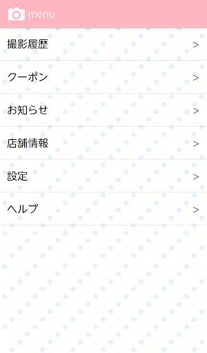 PhotoCube（スタジオフォトキューブ） Screen 2