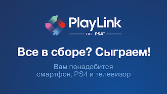 Game screenshot Знание – сила mod apk