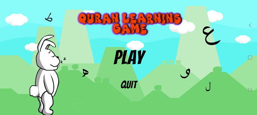Quran Way of Rabbit Pamuk Screen 2