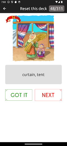Biblical Hebrew Vocabulary Screen 3