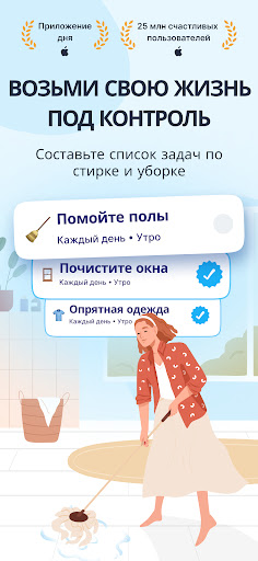 Предварительный просмотр приложения