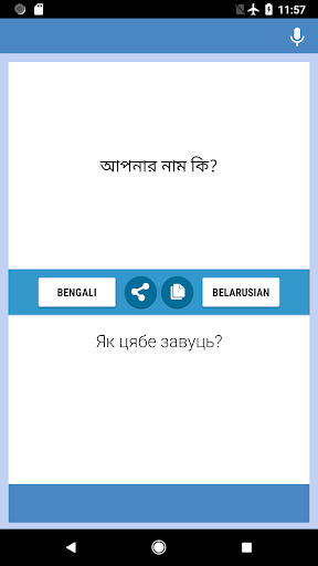 Android application Bengali-Belarusian Translator screenshort