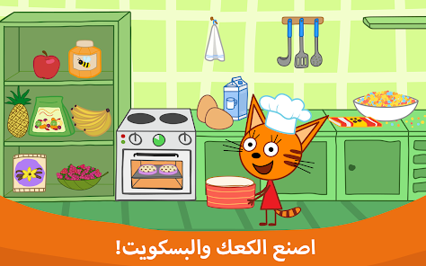 صورة لقطة الشاشة