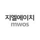 지엘에이치 MWOS विंडोज़ पर डाउनलोड करें