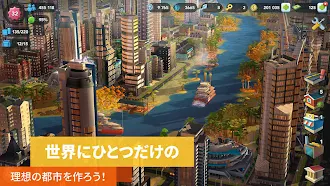 Game screenshot シムシティ　ビルドイット (SIMCITY BUILDIT) mod apk