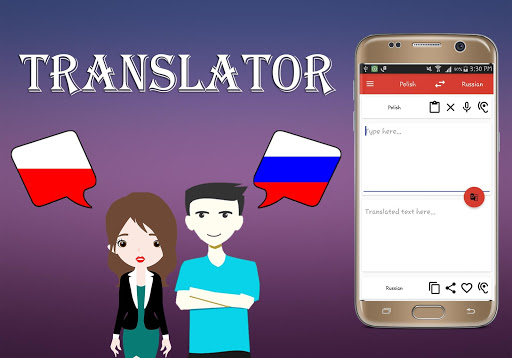 Android application Polish To Russian Translator screenshort