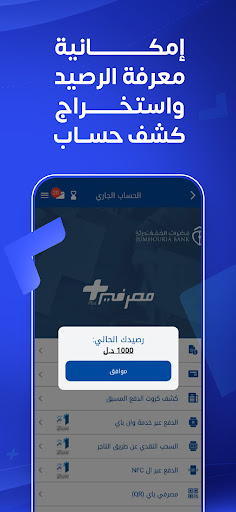 معاينة التطبيق