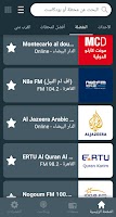 screenshot of Radio Egypt - Radio FM
