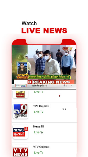 Gujarati News Live TV 24X7 | F Screen 2