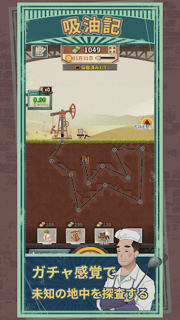 Game screenshot 石油の時代 - 放置採掘の大物 apk download