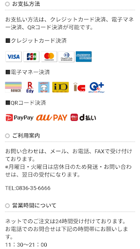 Eats(イーツ) Screenshot