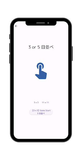 くそげー大全 - 暇つぶし 2人で対戦 ボードゲーム Screen 2