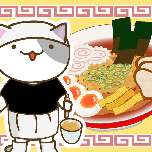 ねこのラーメン屋さん  Icon