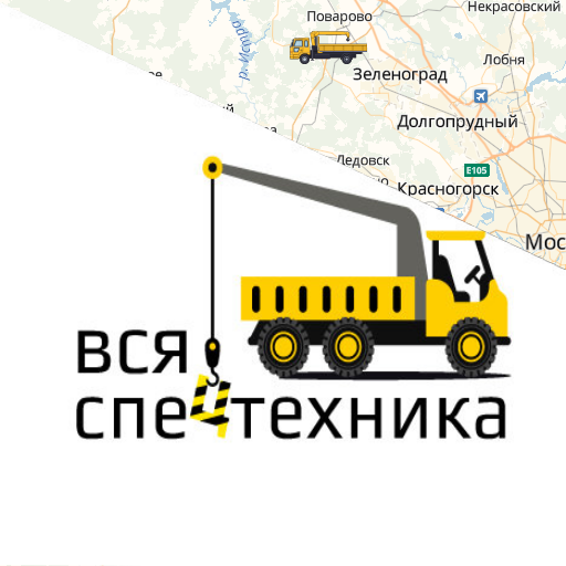 Мониторинг заказа спецтехники logo