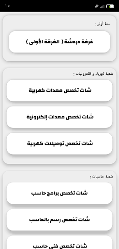 المعهد الفني للصناعات المتطورة